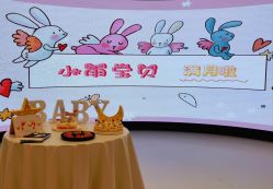 -爱悦月子中心·时光(武侯店)