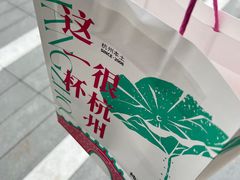 -炖物24章·顺时轻养茶(黄龙店)
