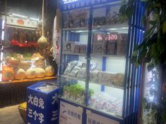 -王婆炒鱼(总店)