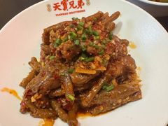 -天宝兄弟(前海壹方城店)