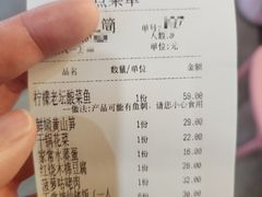 -裕鼎鲜·新中菜(八一广场万达店)
