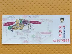 -广州鲁迅纪念馆(国民党一大旧址)
