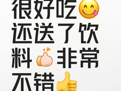 -奶奶的味道(胶州路店)