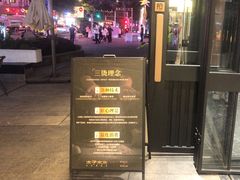 -木子木水日式烫面包(观音桥星光68广场店)