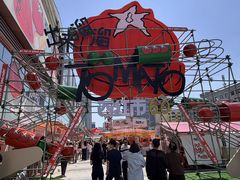 -沈阳铁西万象汇