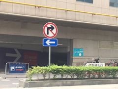 -丹尼斯7天地
