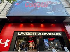 -UNDER ARMOUR(淮海755店)