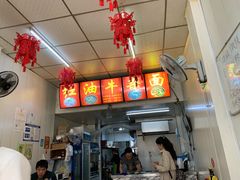 -鹍记特色牛杂面