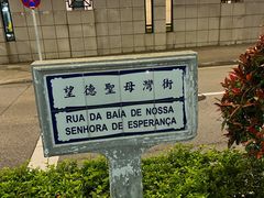 -官也街