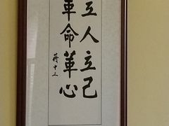 -南京钟山宾馆(江苏省会议中心)