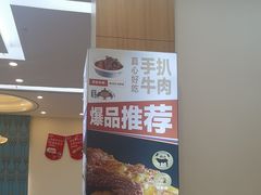 -哈啾嗨·蒙文化主题餐厅(京汉新城店)