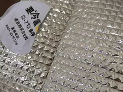 -好利来(欧亚商都店)