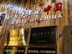 -大南门牛肉包子店