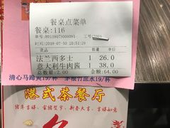 -华辉快餐店(江南西总店)