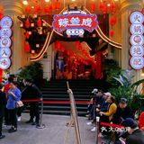 沙溢来重庆开火锅店啦！就在解放碑🥳