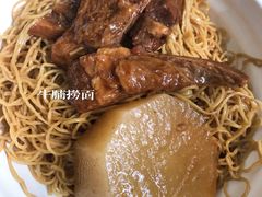-小梁哥云吞面(黄贝岭店)