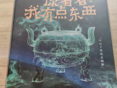 -河北省园博园
