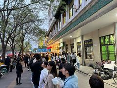 -清真·白记年糕(牛街北口店)