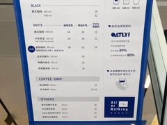 -AllorNothing横竖横咖啡(天虹店)