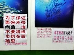 -明呈黄鱼面馆(斜土路店)