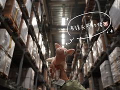 -IKEA宜家家居(南京商场)