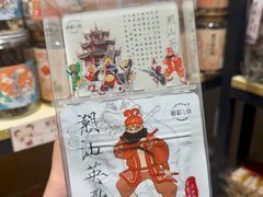 -普宁反沙番薯芋头