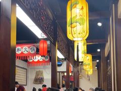 -仁和四季涮肉馆(天坛南门店)