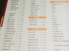菜单-茶花妹子云南餐厅(北大店)