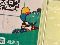 -戈拿旺巴西烤肉(崇文门店)