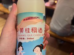 -福苗小骆驼烧烤(莲湖路店)