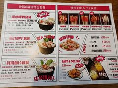 -金陵杨胖子·砂锅麻辣烫(迈皋桥店)
