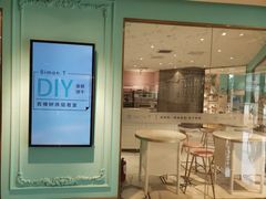 门面-西檬树SIMON·T轻奢蛋糕(大东方Max店)