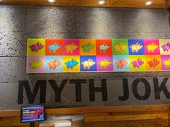 -Myth猪蹄(明洞店)