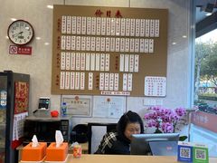 -老西白点心店