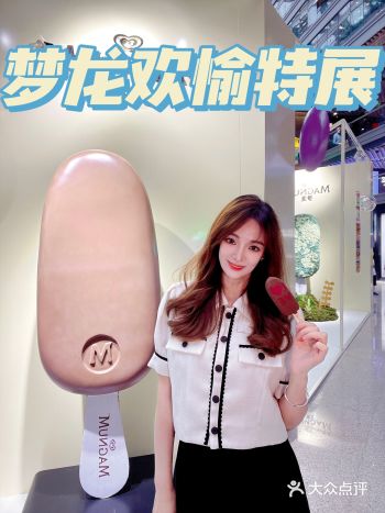 梦龙欢愉特展|北京必打卡的潮流艺术展 带我踏上寻梦之旅～