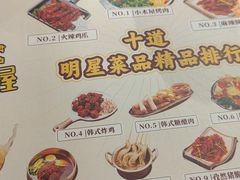 -冰川冷面·延边菜·炭烤串(观前店)