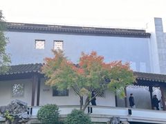 -秋霞圃
