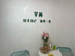 点击看大图 -芊冉•美甲美睫纹绣