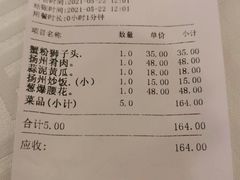 -怡园饭店-餐厅(四望亭店)