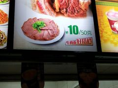 -苏氏牛肉面(机场店)