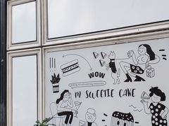 -姆们M Sweetie Cake(三里屯店)