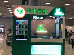 -曼谷素万那普国际机场
