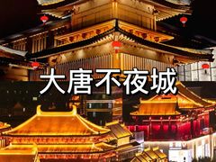 -西安钟楼