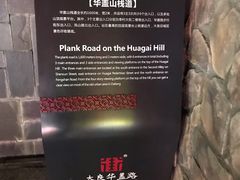 -佛山华盖山公园