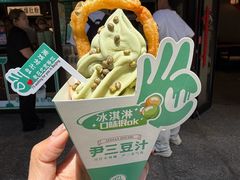 -尹三豆汁(前门旗舰店)