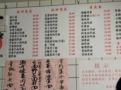 -老地方面馆(思南路店)