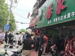 -杨家牛肉汤(淮建路店)