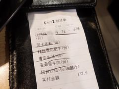 -新石器烤肉(百联川沙店)
