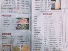 菜单-迎晨餐厅(青芝坞店)