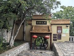 -云龙山